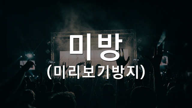 에잇턴, '영 앤 시크' 아이덴티티… 팬시한 변신