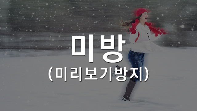 '너 때문에 죽을 뻔했다' 화내자…5호선 방화범 '안 죽었잖아' 뻔뻔