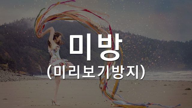 극 발암 유발자